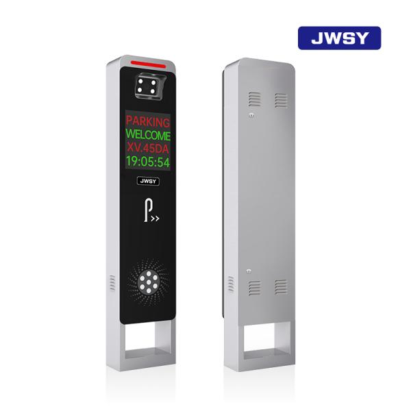 Dust Proof LPR License Plate Recognition System For High Frequency Traffic