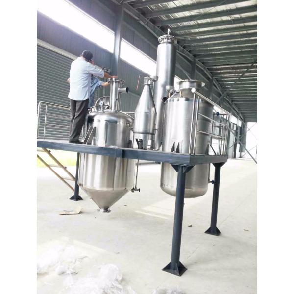 Long Service Life Supercritical Fluid Co2 Extraction Equipment for Essential Oil State-of-the-Art Technology