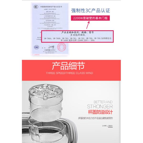 9540 motor 2L heating electric blenders/ juicer blender/ soup blender home appliance heating XW-789