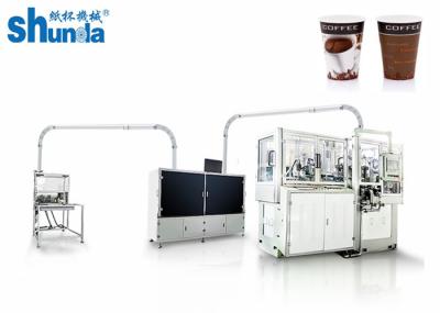 Máquina de alta velocidade automática do copo de papel papel revestido do único/dobro PE