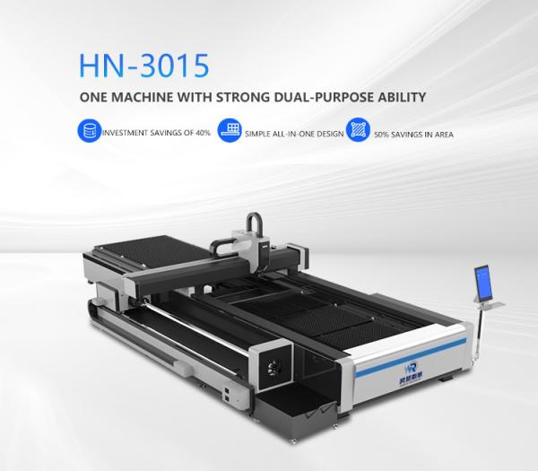 Metal Plate Fiber Laser Cutting Machine Integrated 2kw 3kw 4kw 5kw 6kw