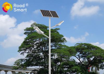 High Lumen Integrated Street Light 15w - 60w  With Seperated Solar Panel