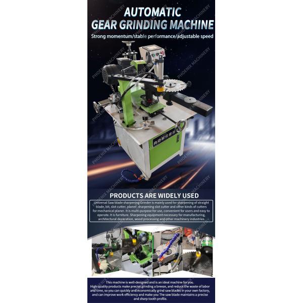 PM870C Electric Knife Sharpening Machine Electric Gear Shifting Speed 0-55 Teeth/min