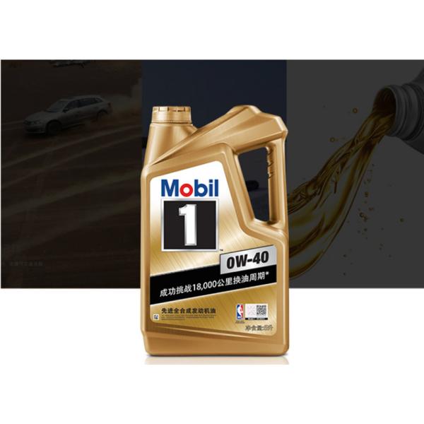 High Performance Hydraulic Motor Oil With Additives Pour Point -25°C Medium Viscosity