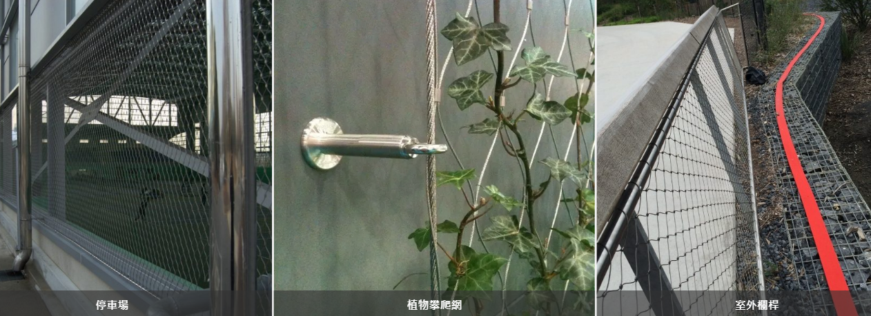Stainless Steel Ferrule Rope Mesh – Aesthetic, Rigid, Flexible & Durable