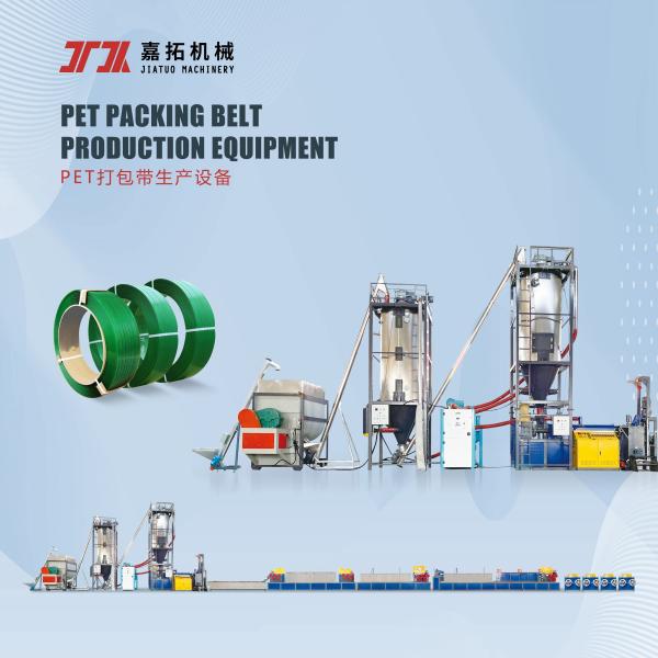 Auto Electric PET Strap Making Machine PLC Extruding Equipment