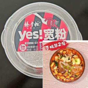 Authentic Flat Instant Vermicelli With Sauce For Stir Fries