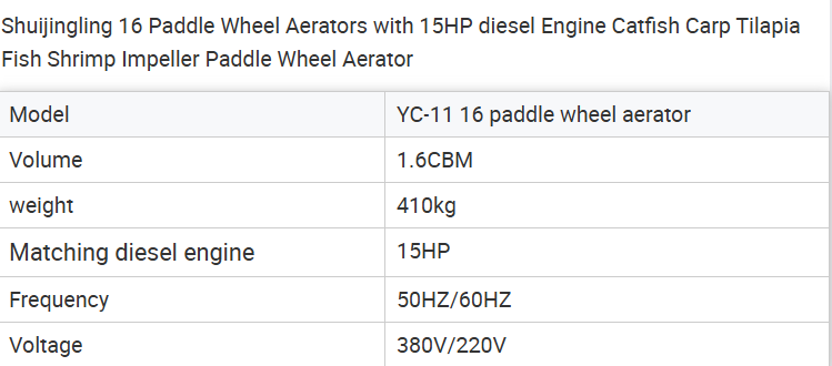 Diesel Engine 16 Impeller Paddle Wheel Aerator 15HP For Catfish Carp Tilapia Fish Shrimp