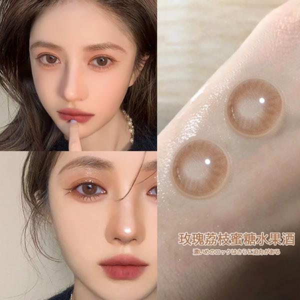 Подгонял ваш владельца бренд наблюдает мягкие контактные линзы 14.2mm ежегодное