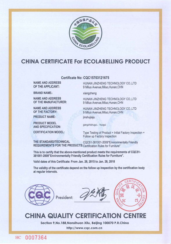 Hunan Jinzheng Technology Co., Ltd Сертификации