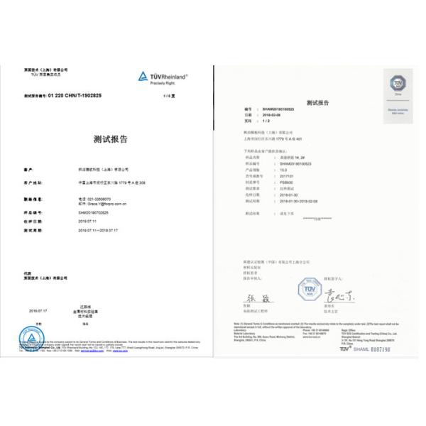 FORPRO FORMWORK TECHNOLOGY (SHANGHAI) CO., LTD.