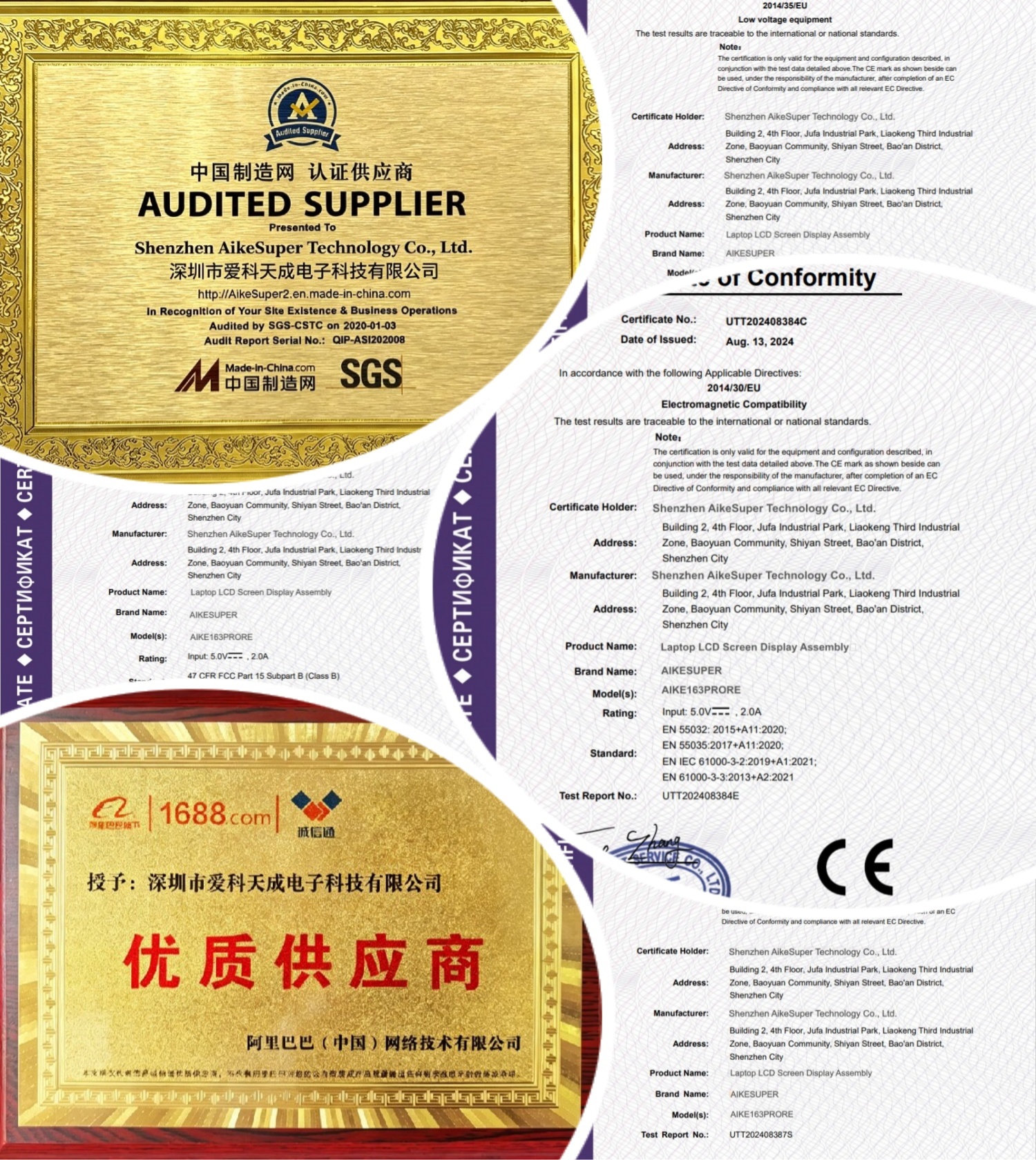 Shenzhen AikeSuper Technology Co., Ltd. Certifications