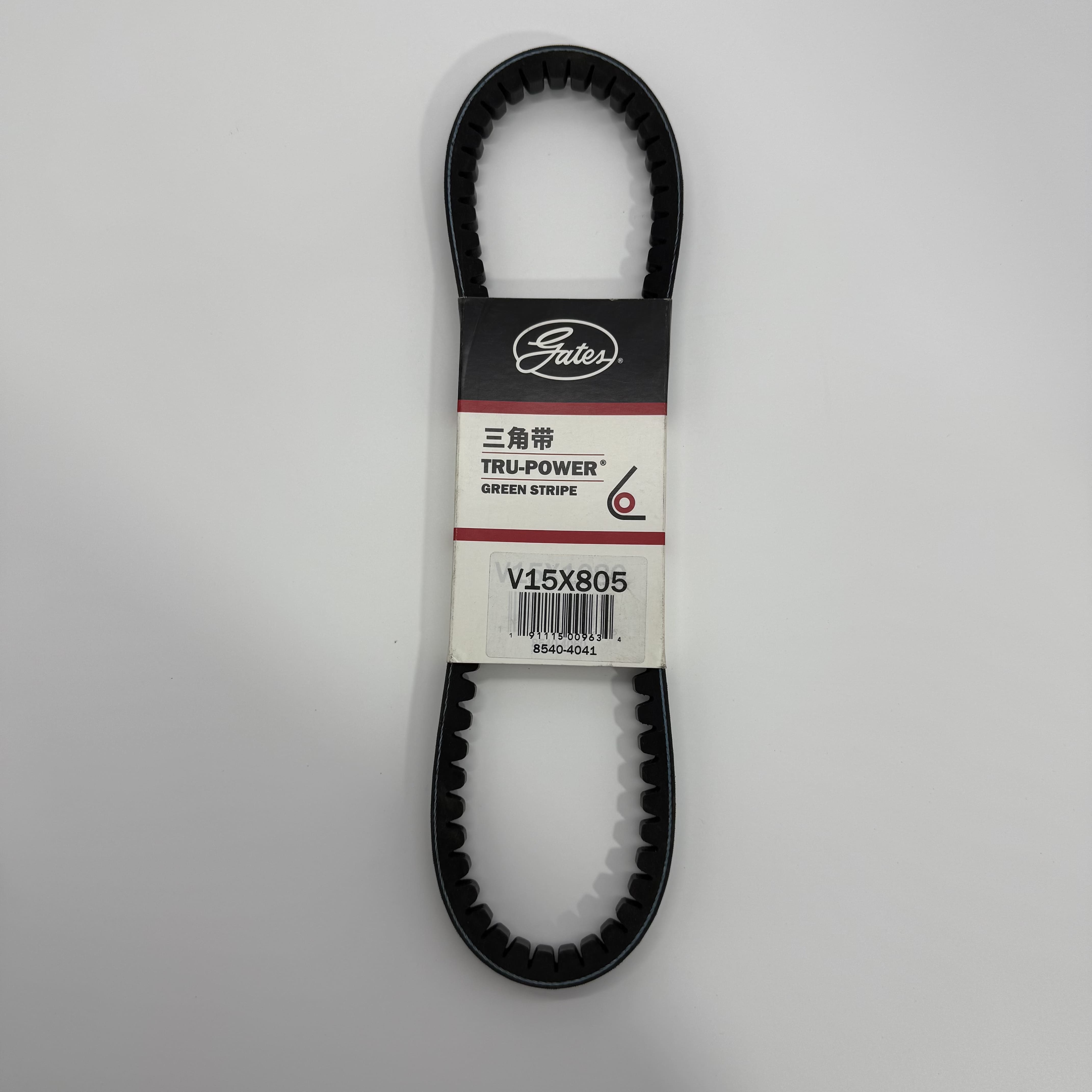 Gates Genuine V-Belts, Rubber Alternator Belts for Coaches, Complete Sizes Available