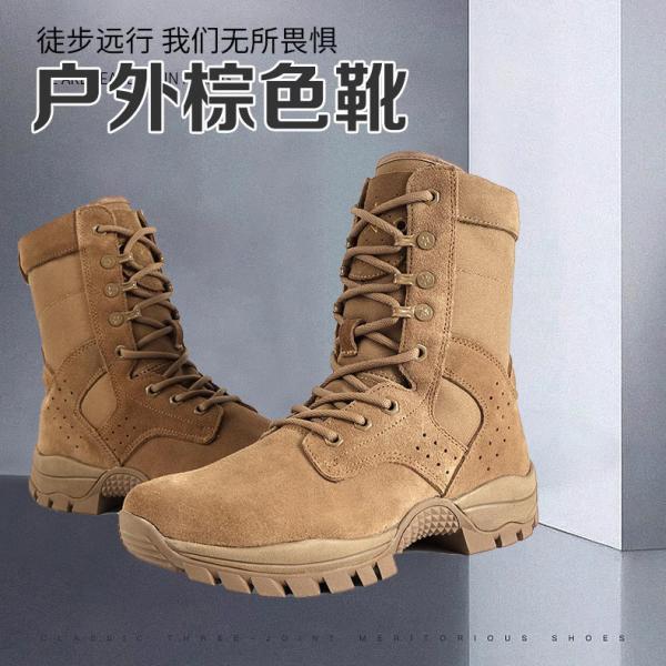 High Cut Work Boots Rubber Safety Boots For Tactical Combat And Protection