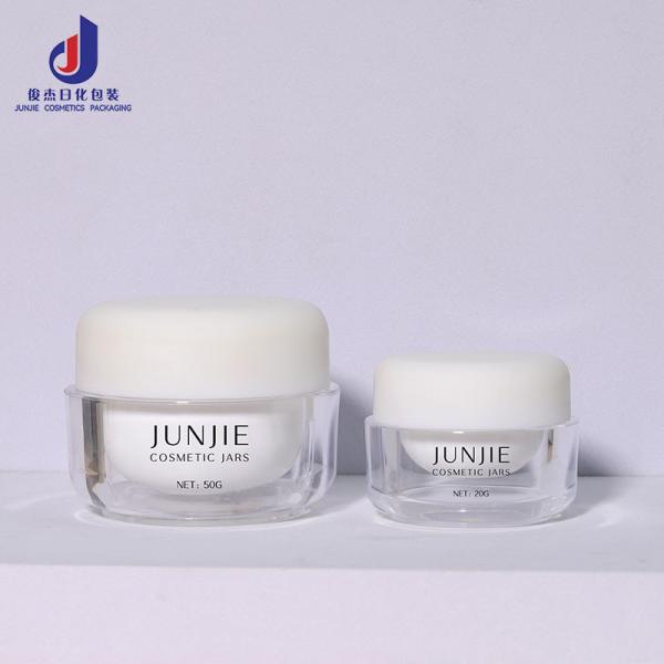 15ml/20ml/50ml Acrylic Empty Cosmetic Jar Skin Care Containers With Plastic Screw Cap For Facial Lotions