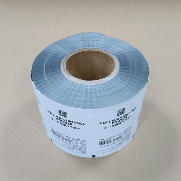 Recyclable Powder Packaging Film With Anti-Caking Coating For Household Supplies And Construction Industry