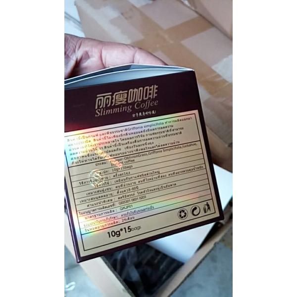 Lishou coffee (paper box)