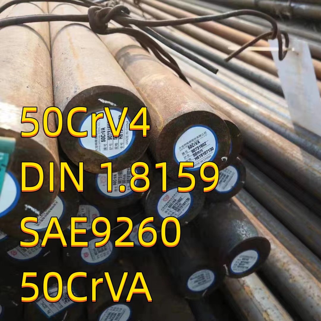 50CrV4 Круглый пружинный стальной прут DIN 1.8159 SAE9260 50CrVA OD 180 мм x 2500 мм