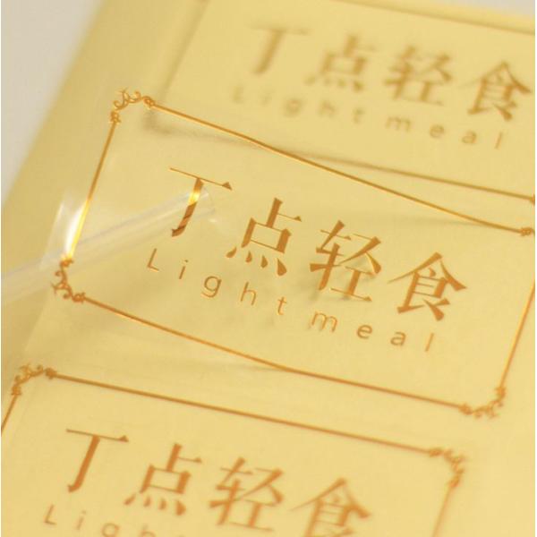 Custom Waterproof PVC/Vinyl Sticker Self-Adhesive Label for Cosmetic/Food Packaging