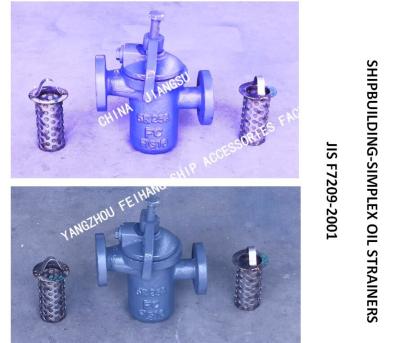Single Unit Crude Oil Filter For Heavy Oil Barge Pump Model FH-25A S-Type JIS F7209