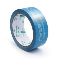 Découvrez les possibilités infinies du ruban imprimé sur mesure