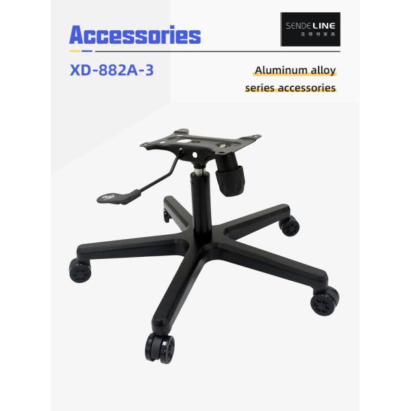 Modern Office Swivel Chair Metal Base Durable Aluminum Chair Base