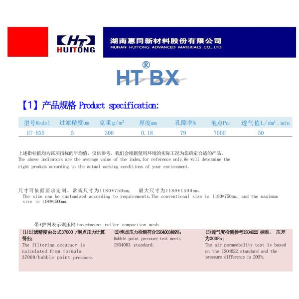 Medios de filtración hidráulico de aceite y combustible ((Feltro sinterizado de acero inoxidable) para líquidos con baja viscosidad, baja caída de presión