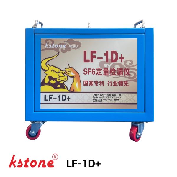 LF-1D+ | High-Precision SF₆ Leak Detector for GIS Production Lines