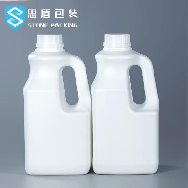 Acid Etch 36mm Screw Top Drums HDPE Plastic Jerry Can 2L 5L