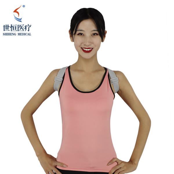 Posture Corrector Corset For Back Support With Intelligent Sensor Vibration Reminder Adjustable Back Belt Corrector