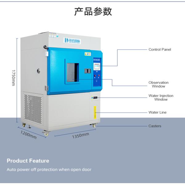 2.0KW Heating Xenon Arc Accelerated Aging Chamber Weathering Climatic Test Equipment