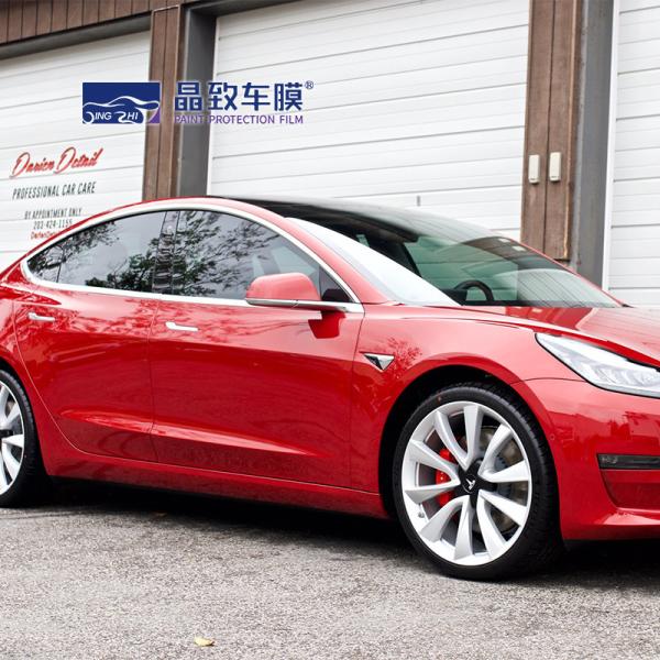 Nontoxic Colored Paint Protection Film Waterproof Practical For Automotive