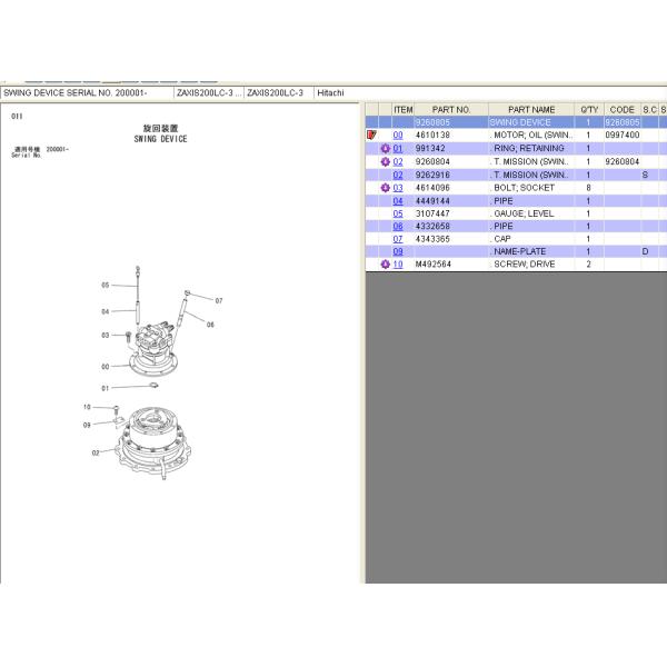 0788809 Комплект клапановых пластин для  Zx200 Zx230 Zx250 Zx240 Zx230-3