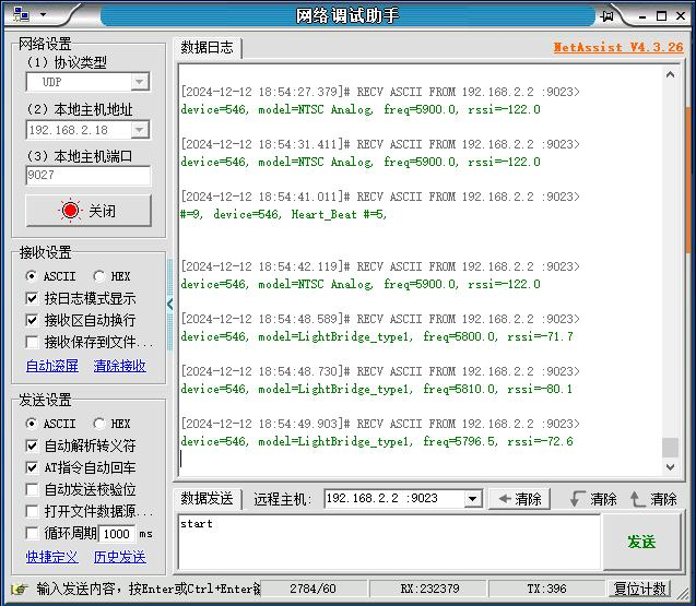 Wideband 70MHz‑6GHz Drone Detection Module Support DJI Autel FPV LORA LTE Signal Recognition 1‑10km Detection Range
