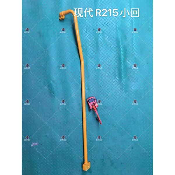 Excavator Hydraulic Bucket Pipe Return Pipe Iron Pipe For Hyundai R210 R215