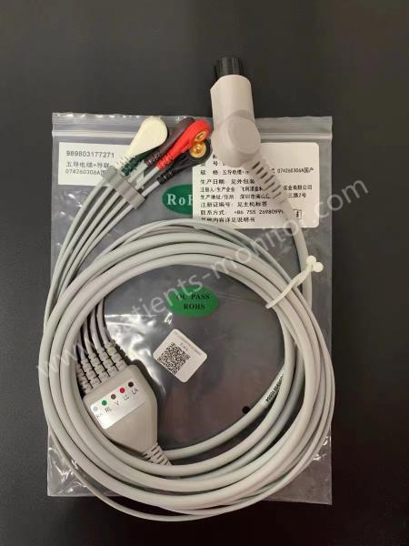 989803177271 ECG 5 Lead Work Well Accessories PHiliph Goldway G Series UT Series American Standrad