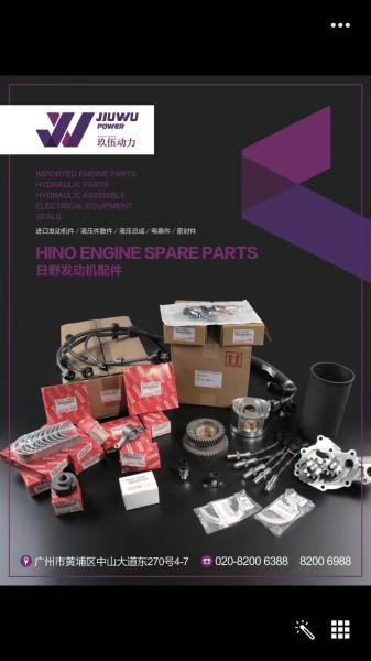 ISUZU ENGINE 10PE1 OIL SEAL, GASKET FOR INJECTION PUMP- ISUZU TRUCK PARTS  1-15779575-0 1157795750