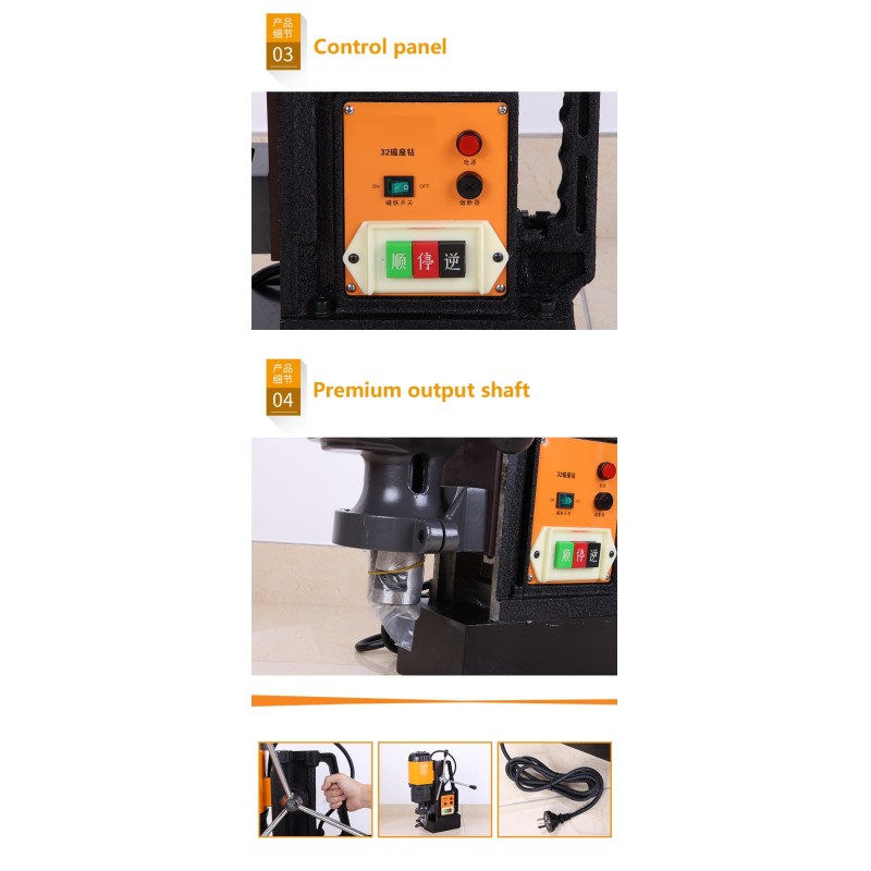 WII 32 Professional Grade High Power Electric Magnetic Drill with 14500N Magnetic Base Suction for Metal Construction Work