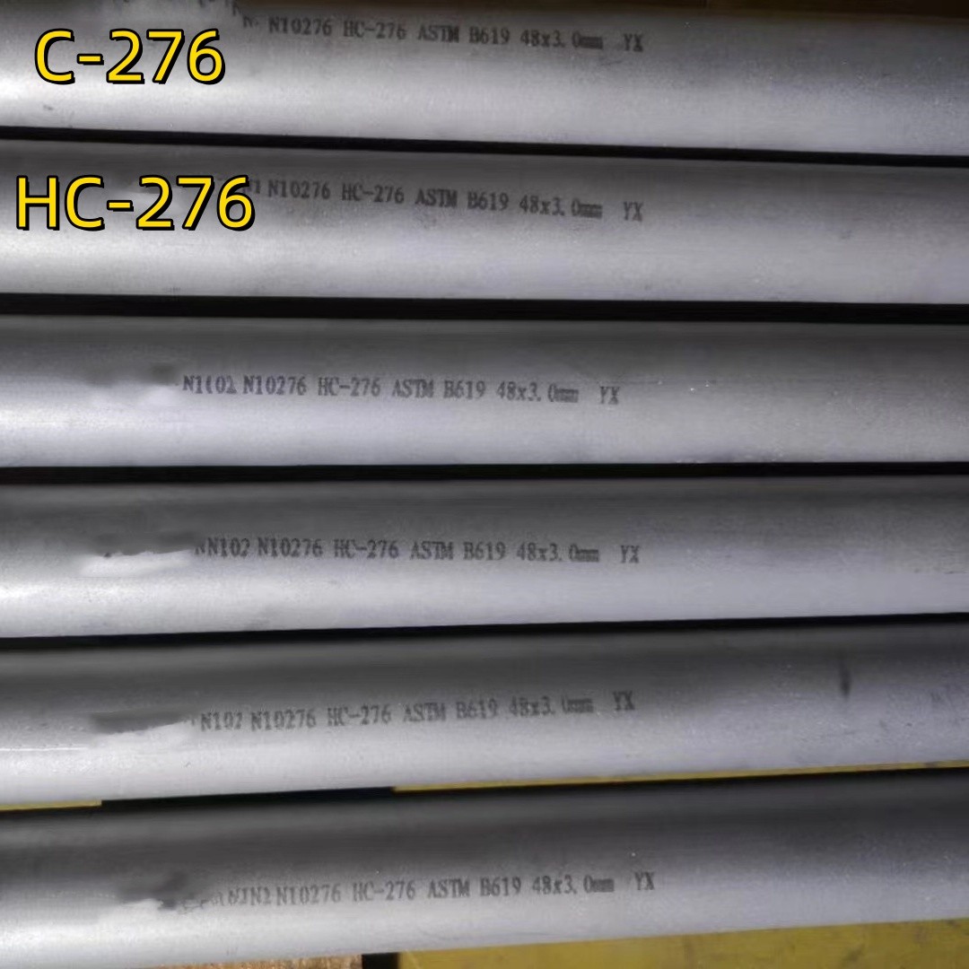 Гастеллой C276 Бесшовная труба Сплав C276 Бесшовная труба UNS N10276 Бесшовные трубы