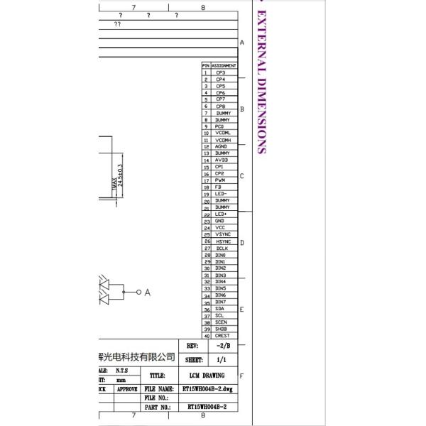 TFT LCD дисплей 1,5 дюйма 480x240 MP3 Панель Стандартный модуль экрана
