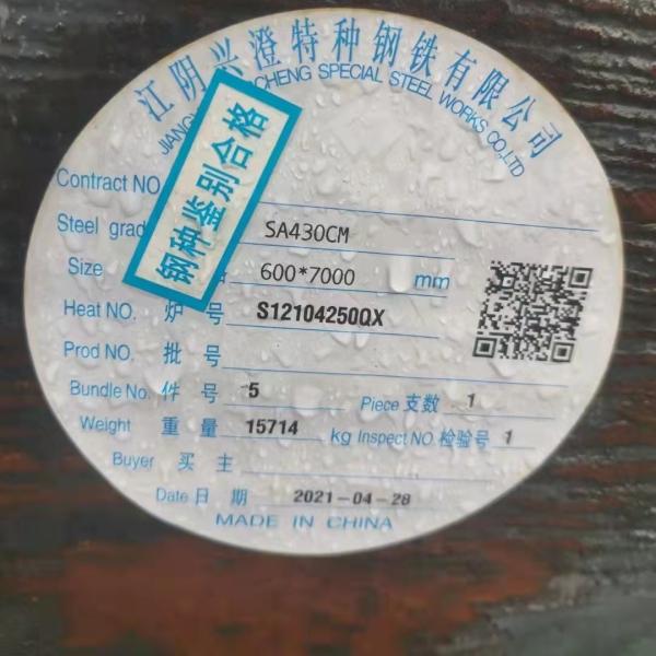 Liga do SAE 8620 em volta da barra 10-350mm Rod de aço laminado a alta temperatura
