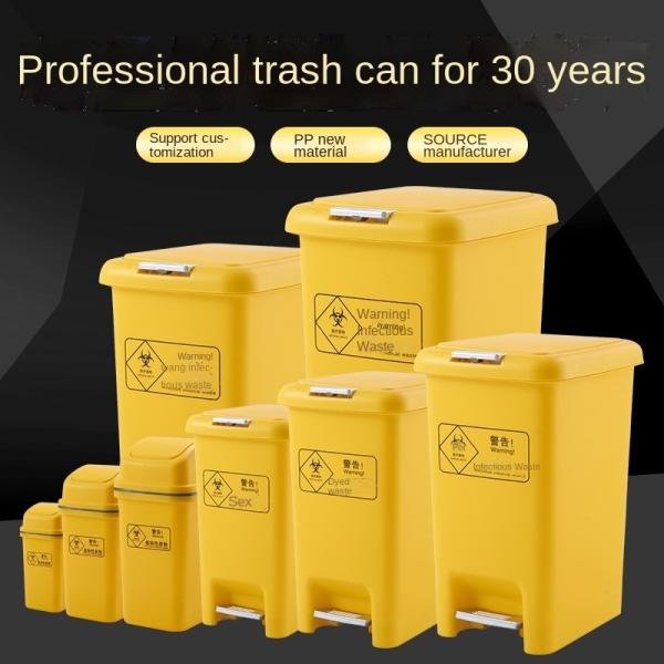Yellow Hazardous Substance Shake Lid Hospital Sharps Box Medical Waste Trash Can Waste Storage Box