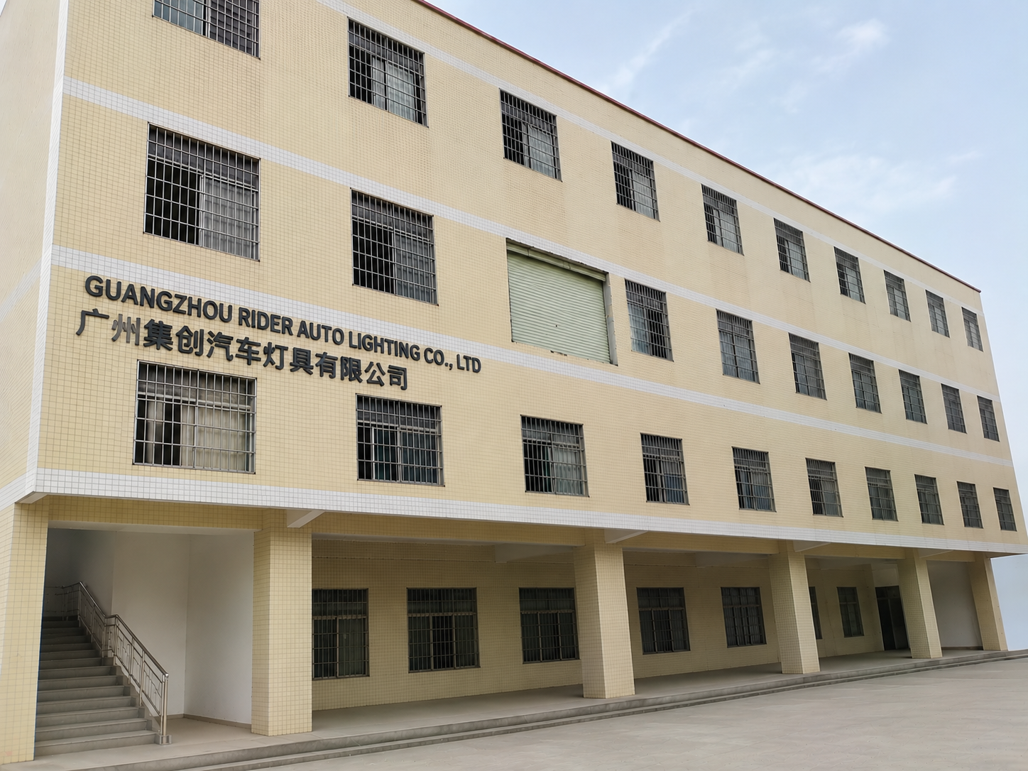 Guangzhou Rider Auto Lighting Co., Ltd.