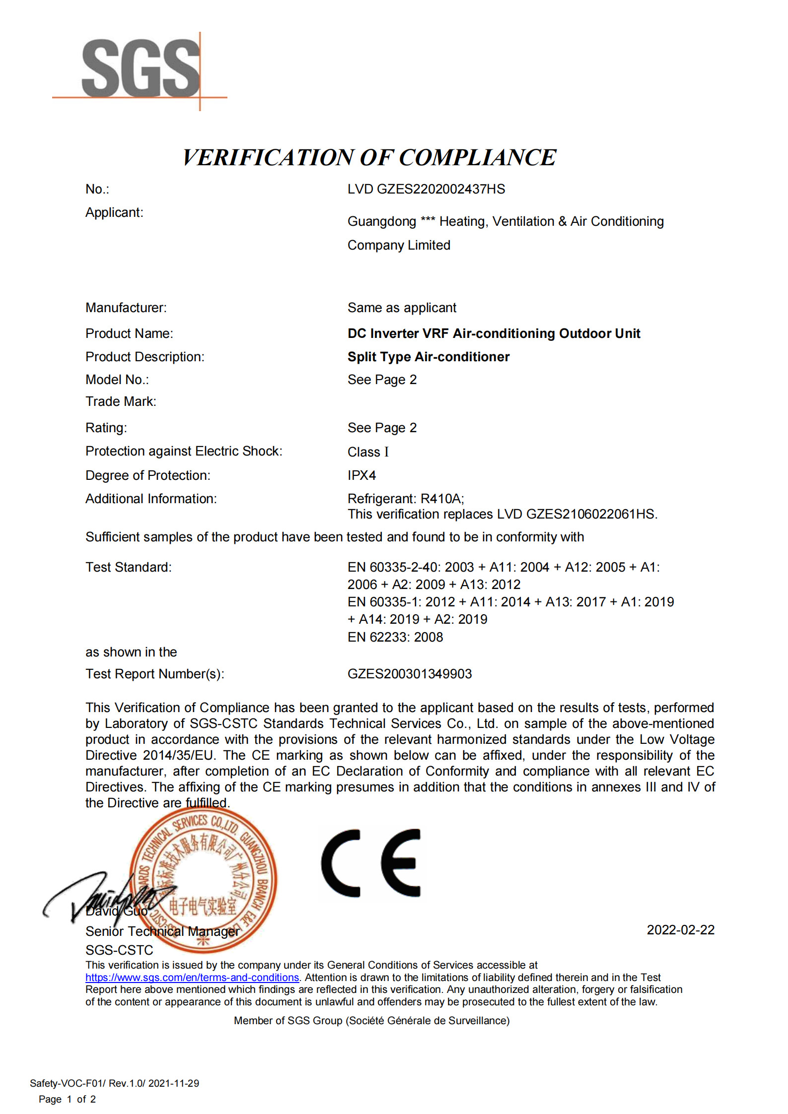 Henan Hongtai HVAC Equipment Co., Ltd. Сертификации