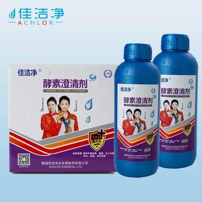 Liquid Pool Chemical Additive Alkalinity Booster 38% Concentration
