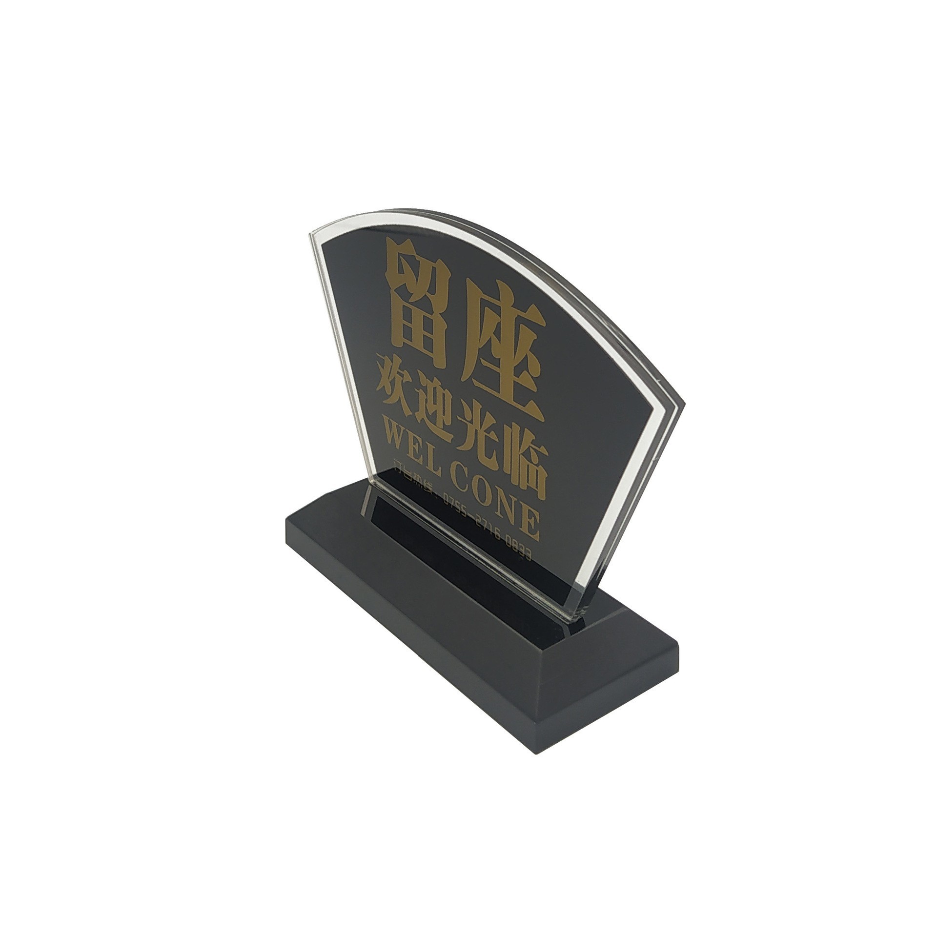 Custom Fan-Shaped Black Acrylic Table Tent with Gold Printing, Semi-Circular Reserved Seat Welcome Sign Stand for Hotel & Restauran