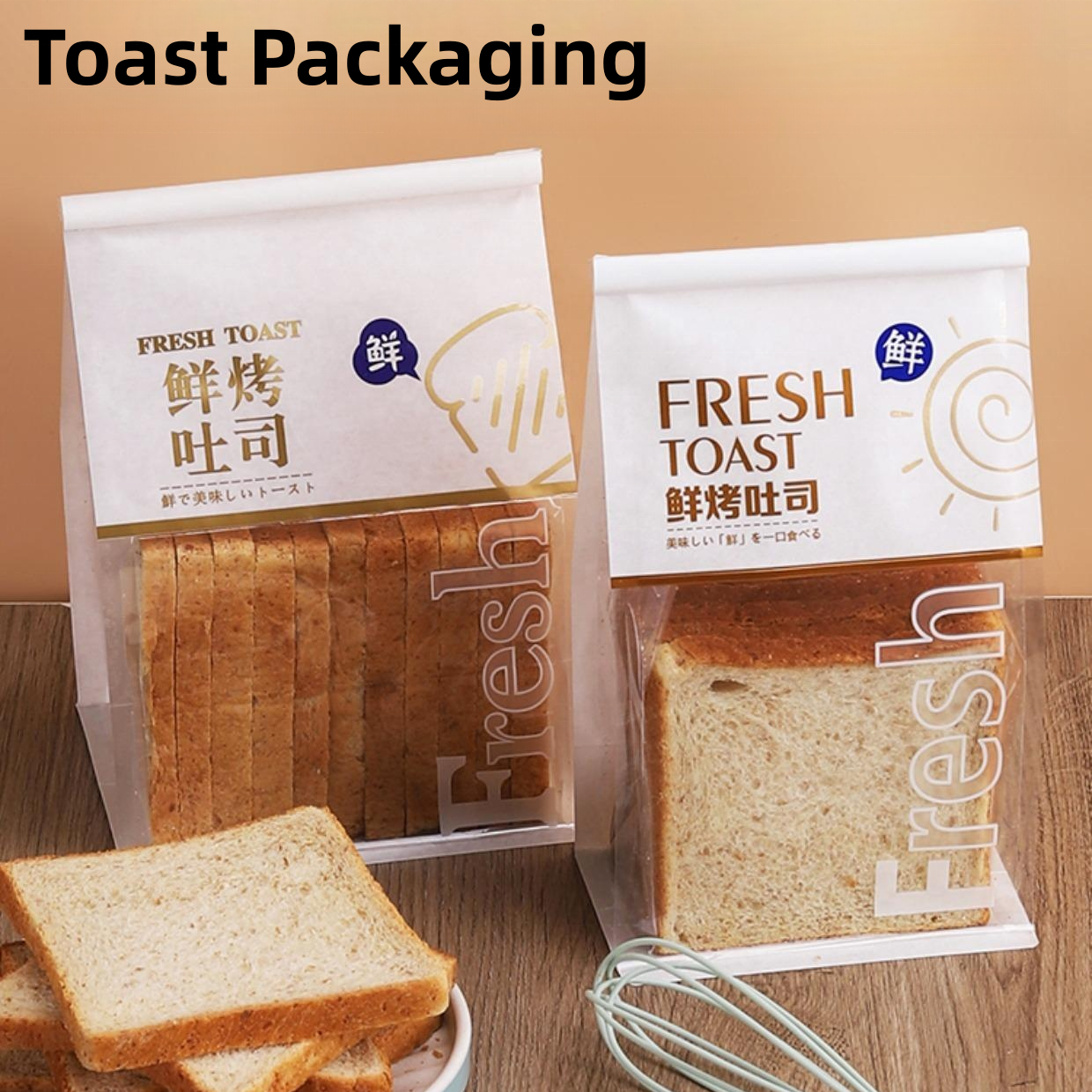Custom MOQ 1000pcs Clear Paper Stand-Up Bread Packaging Bags Self-Supporting Transparent Bakery Storage Pouches