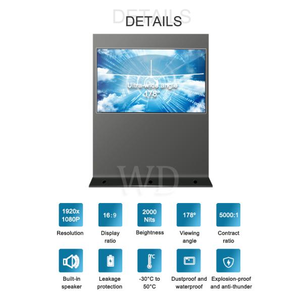 65INCH Outdoor TV Wireless Update Advertising content Super bright