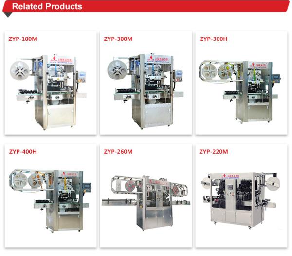 Full Automatic Shrink Sleeve Applicator Machine 260bpm Capacity 3KW 2100*850*2000