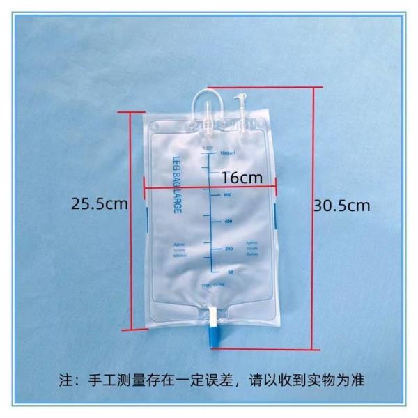 Customized CE Certified Luxury Silicone Urine Drainage Bag Underwear with Performance
